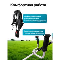 Триммер GPT NBC-550 D - Превью изображения №13 — Интернет-магазин ПроЗаказ