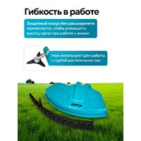Триммер GPT NBC-550 D - Превью изображения №20 — Интернет-магазин ПроЗаказ