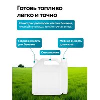 Триммер GPT NBC-550 D - Превью изображения №16 — Интернет-магазин ПроЗаказ