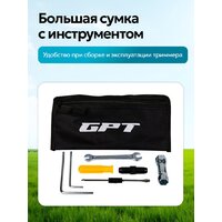 Триммер GPT NBC-550 D - Превью изображения №26 — Интернет-магазин ПроЗаказ