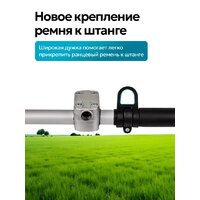 Триммер GPT NBC-550 D - Превью изображения №17 — Интернет-магазин ПроЗаказ