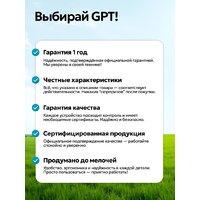 Триммер GPT NBC-550 D - Превью изображения №28 — Интернет-магазин ПроЗаказ