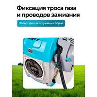 Триммер GPT NBC-550 D - Превью изображения №25 — Интернет-магазин ПроЗаказ