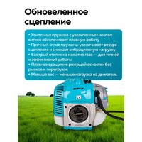 Триммер GPT NBC-550 D - Превью изображения №24 — Интернет-магазин ПроЗаказ
