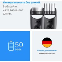 Триммер для бороды и усов Braun AIO3500 5513 - Превью изображения №6 — Интернет-магазин ПроЗаказ