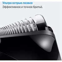 Триммер для бороды и усов Braun AIO3500 5513 - Превью изображения №4 — Интернет-магазин ПроЗаказ
