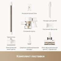 Пылесос Dreame Cordless Vacuum Cleaner R10s VZV22A (евровилка, белый) - Превью изображения №13 — Интернет-магазин ПроЗаказ