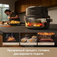 Аэрогриль (аэрофритюрница) Trouver Air Fryer AF20 Pro (черный) - Превью изображения №13 — Интернет-магазин ПроЗаказ
