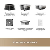 Аэрогриль (аэрофритюрница) Trouver Air Fryer AF20 Pro (черный) - Превью изображения №7 — Интернет-магазин ПроЗаказ