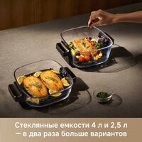 Аэрогриль (аэрофритюрница) Trouver Air Fryer AF20 Pro (черный) - Превью изображения №9 — Интернет-магазин ПроЗаказ