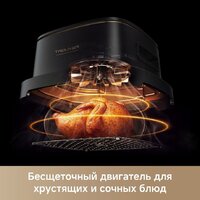 Аэрогриль (аэрофритюрница) Trouver Air Fryer AF20 Pro (черный) - Превью изображения №11 — Интернет-магазин ПроЗаказ