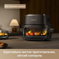 Аэрогриль (аэрофритюрница) Trouver Air Fryer AF20 Pro (черный) - Превью изображения №14 — Интернет-магазин ПроЗаказ