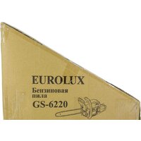 Бензопила Eurolux GS-6220 - Превью изображения №9 — Интернет-магазин ПроЗаказ