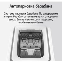Стиральная машина с вертикальной загрузкой MAUNFELD MFWM127ISWH - Превью изображения №19 — Интернет-магазин ПроЗаказ