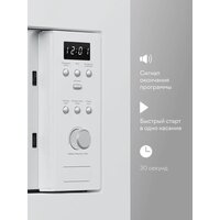 Микроволновая печь Tuvio MB20GES8W11 - Превью изображения №6 — Интернет-магазин ПроЗаказ