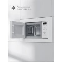 Микроволновая печь Tuvio MB20GES8W11 - Превью изображения №3 — Интернет-магазин ПроЗаказ
