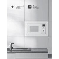 Микроволновая печь Tuvio MB20GES8W11 - Превью изображения №2 — Интернет-магазин ПроЗаказ