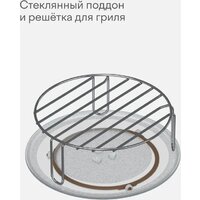 Микроволновая печь Tuvio MB20GES8W11 - Превью изображения №10 — Интернет-магазин ПроЗаказ
