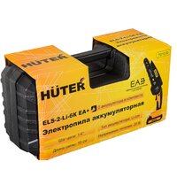 Аккумуляторная пила Huter ELS-2-Li-6K 70/10/35 (с 2-мя АКБ, кейс) - Превью изображения №8 — Интернет-магазин ПроЗаказ