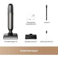 Вертикальный моющий пылесос Trouver Wet and Dry Vacuum M50 HMH36A (евровилка) - Превью изображения №12 — Интернет-магазин ПроЗаказ