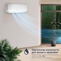 Кондиционер Coolfort CF-4104 - Превью изображения №11 — Интернет-магазин ПроЗаказ