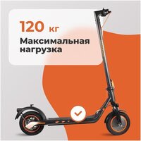 Электросамокат Kugoo F2 СПМ - Превью изображения №8 — Интернет-магазин ПроЗаказ