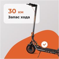 Электросамокат Kugoo F2 СПМ - Превью изображения №7 — Интернет-магазин ПроЗаказ