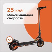 Электросамокат Kugoo F2 СПМ - Превью изображения №3 — Интернет-магазин ПроЗаказ