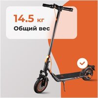 Электросамокат Kugoo F2 СПМ - Превью изображения №6 — Интернет-магазин ПроЗаказ