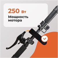 Электросамокат Kugoo F2 СПМ - Превью изображения №5 — Интернет-магазин ПроЗаказ