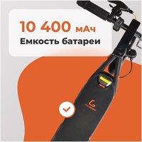Электросамокат Kugoo F2 СПМ - Превью изображения №4 — Интернет-магазин ПроЗаказ