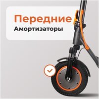 Электросамокат Kugoo F2 СПМ - Превью изображения №10 — Интернет-магазин ПроЗаказ
