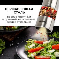 Электроперечница Atlanta ATH-4621 - Превью изображения №5 — Интернет-магазин ПроЗаказ