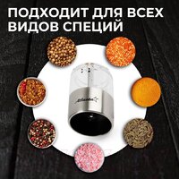 Электроперечница Atlanta ATH-4621 - Превью изображения №6 — Интернет-магазин ПроЗаказ