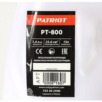 Бензиновый опрыскиватель Patriot PT-800 - Превью изображения №10 — Интернет-магазин ПроЗаказ