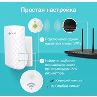 Усилитель Wi-Fi TP-Link RE220 - Превью изображения №4 — Интернет-магазин ПроЗаказ