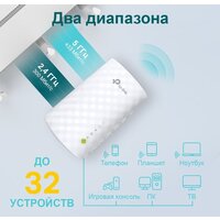 Усилитель Wi-Fi TP-Link RE220 - Превью изображения №3 — Интернет-магазин ПроЗаказ