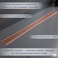 Трап/канал Lauter 2120194-KRG 900x70 (розовое золото) - Превью изображения №2 — Интернет-магазин ПроЗаказ