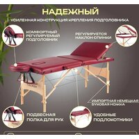 Массажный стол Calmer Bamboo Three 70 (красный) - Превью изображения №2 — Интернет-магазин ПроЗаказ