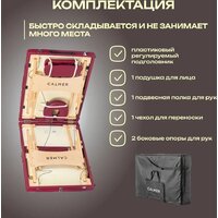 Массажный стол Calmer Bamboo Three 70 (красный) - Превью изображения №3 — Интернет-магазин ПроЗаказ