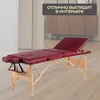 Массажный стол Calmer Bamboo Three 70 (красный) - Превью изображения №4 — Интернет-магазин ПроЗаказ