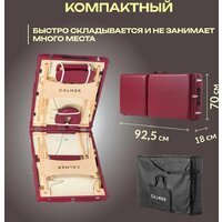 Массажный стол Calmer Bamboo Three 70 (красный) - Превью изображения №6 — Интернет-магазин ПроЗаказ