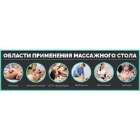 Массажный стол Calmer Bamboo Three 70 (красный) - Превью изображения №18 — Интернет-магазин ПроЗаказ