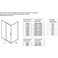 Душевой уголок Aquanet Pleasure Evo 100 AE65-100x80-BT (черный анодированный) - Превью изображения №4 — Интернет-магазин ПроЗаказ