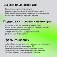 Планшет Digma K10 4G 4GB/64GB (серый) - Превью изображения №9 — Интернет-магазин ПроЗаказ