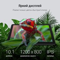 Планшет Digma K10 4G 4GB/64GB (серый) - Превью изображения №3 — Интернет-магазин ПроЗаказ