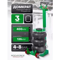 Подкатной домкрат RockForce RF-TRA1812 (59732) - Превью изображения №6 — Интернет-магазин ПроЗаказ