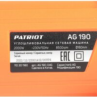 Угловая шлифмашина Patriot AG 190 110301180 - Превью изображения №10 — Интернет-магазин ПроЗаказ