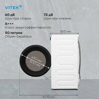 Стиральная машина Vitek VT-WME8203 - Превью изображения №6 — Интернет-магазин ПроЗаказ