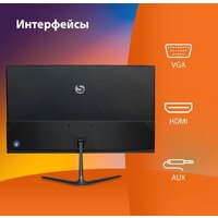 Монитор SunWind SM-22FV222 - Превью изображения №5 — Интернет-магазин ПроЗаказ